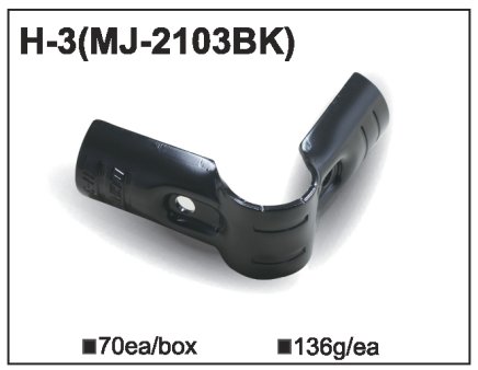 Złącze metalowe MJ-2103 (H-3) - 1