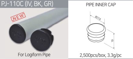 Zaślepka plastikowa wewnętrzna PJ-110C - 1