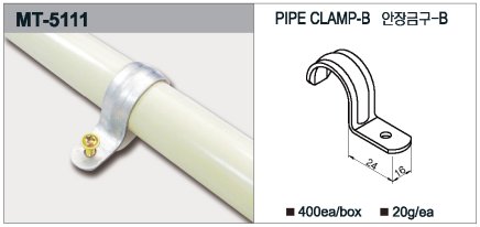 Obejma metalowa MT-5111 - 1