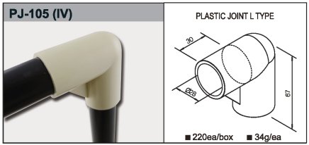 Złącze plastikowe PJ-105 - 1