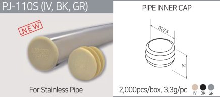 Wewnętrzna zaślepka plastikowa PJ-110S - 1