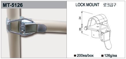 Mocowanie rur MT-5126 z zaciskiem - 1