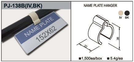 Plastikowy uchwyt na plakietkę PJ-138B IV - 1