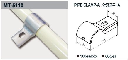 Obejma metalowa MT-5110
