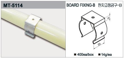 Obejma metalowa MT-5114