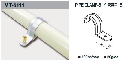 Obejma metalowa MT-5111